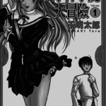 女子神学院大冒险 1-11卷 千明太郎 漫画百度网盘下载