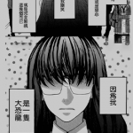舞琉BXTCH 1-76话 佐藤ざくり 漫画百度网盘下载