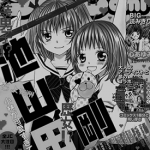 小林可爱到爆 1-73话 池山田刚 漫画百度网盘下载