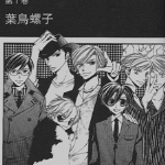 樱兰高校男公关部 1-18卷 叶鸟螺子 漫画百度网盘下载