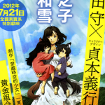狼之子雨和雪 1-17话 细田守 漫画百度网盘下载
