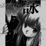 月咏 1-16卷 有马启太郎 漫画百度网盘下载