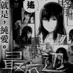 最底限渣男 1-14话 山口ミコト 漫画百度网盘下载