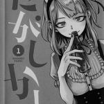 粗点心战争 1-77话 琴山（コトヤマ） 漫画百度网盘下载