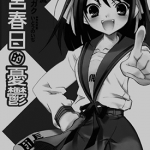 凉宫春日的忧郁 1-19卷 谷川流 漫画百度网盘下载