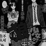 狼少女与黑王子 1-40话 八田鲇子 漫画百度网盘下载