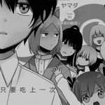 MOMOMO怪餐厅 1-20话 ヤマダ 漫画百度网盘下载