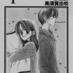 Good Morning Call 1-11卷 高须贺由枝 漫画百度网盘下载