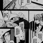 GANGSTA 黑街 1-40话 コースケ 漫画百度网盘下载