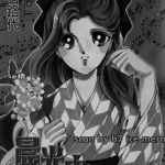 晨光中的咏叹调 1-7卷 赤石路代 漫画百度网盘下载