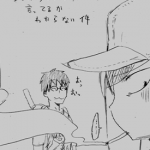 关于完全听不懂老公在说什么的事 1-48话 クール教信者 漫画百度网盘下载