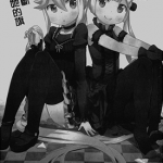 如果折断她的旗 1-5卷 凪庵 漫画百度网盘下载