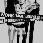 迷糊餐厅 1-13卷 高津雁野 漫画百度网盘下载
