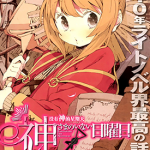 没有神的星期天 1-28话 肋兵器 入江君人 漫画百度网盘下载