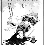 两个人的恋爱书架 1-12话 ヤマザキコレ 漫画百度网盘下载
