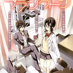 导弹与浮游生物 1-20话 田中罗密欧 筒井大志 漫画百度网盘下载