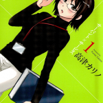 SERVANTxSERVICE 1-76话 高津カリノ 漫画百度网盘下载