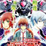 革命机 Valvrave 1-2话 土屋彼某 漫画百度网盘下载