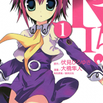 R-15 1-4卷 大桥隼人 漫画百度网盘下载