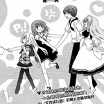 妹相伴+ 1-47话 勇人 漫画百度网盘下载