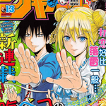 饥饿的玛丽 1-32话 田村隆平 漫画百度网盘下载