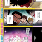 初恋僵尸 1-17卷 峰浪りょう 漫画百度网盘下载