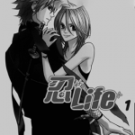 忍life 1-7卷 小浪诏子 漫画百度网盘下载
