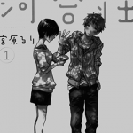 我们大家的河合庄 1-6卷 宫原琉璃 漫画百度网盘下载