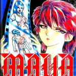 超能力少女MAYA 1-9卷 本岛幸久 漫画百度网盘下载