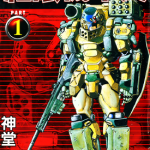 红眼机甲兵 1-22卷 神堂润 漫画百度网盘下载