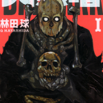 大黑暗 1-6卷 林田球 漫画百度网盘下载