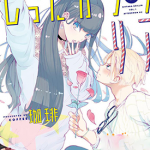 强不知以为知 1-11话 珈琲 漫画百度网盘下载