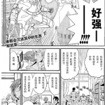 NOT LIVES 1-54话 乌丸渡 漫画百度网盘下载