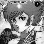 甜心战士 1-9卷 永井豪 漫画百度网盘下载