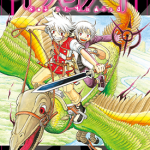 不死少年 1-2卷 夏川游真 漫画百度网盘下载