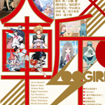 大斩 1卷 西尾维新 小畑健 漫画百度网盘下载