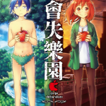 都会失乐园 1卷 五十岚正邦 漫画百度网盘下载