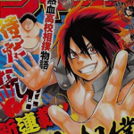 火之丸相扑 1-250卷 川田 漫画百度网盘下载