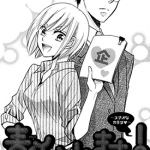 我要对你负责 1卷 五条宇留乃 漫画百度网盘下载
