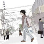 34岁无业小姐 1-102卷 池田学志 漫画百度网盘下载