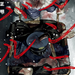 狩猎 1-110卷 二宫正明 漫画百度网盘下载