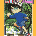 名侦探柯南 1-94卷 青山刚昌 漫画百度网盘下载