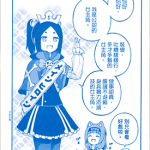 无良公会 1-8卷 河添太一 漫画百度网盘下载