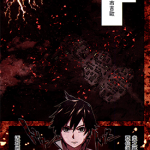 世界末日的世界录 1-4卷 雨水龙 漫画百度网盘下载