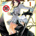 圣痕炼金士 1-20卷 吉野弘幸 漫画百度网盘下载