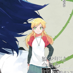 狼少年今天也在说谎 1-38卷 namo 漫画百度网盘下载