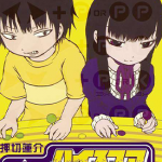 高分少女 1-84卷 押切莲介 漫画百度网盘下载