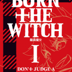 BURNTHEWITCH龙与魔女 1卷 久保带人 漫画百度网盘下载