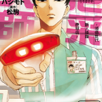 尼采大师 领悟世代新人降临便利店 1-12卷 松驹 ハシモト 漫画百度网盘下载