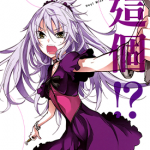 魔王大人，拿一下那个! 1-6卷 春野友矢 漫画百度网盘下载